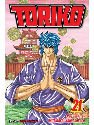 cover image of Toriko, Volume 21